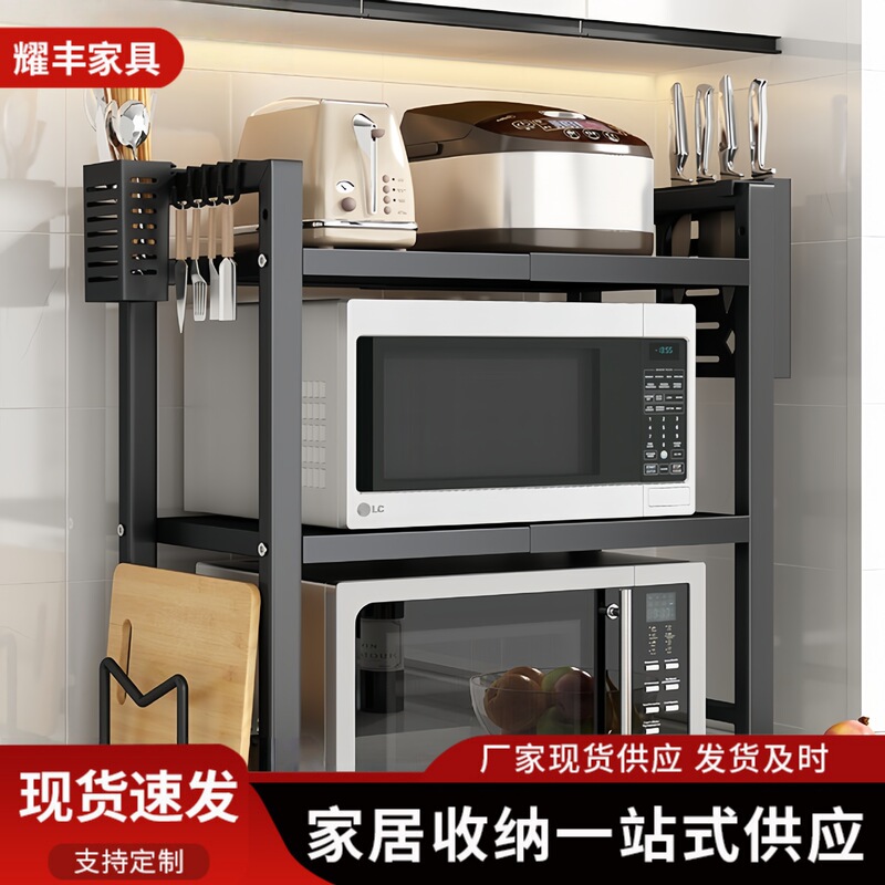 Microwave Oven Shelf Thickened Countertop Kitchen Storage Rack Retractable Desktop Rice Cooker Oven Household Storage Rack