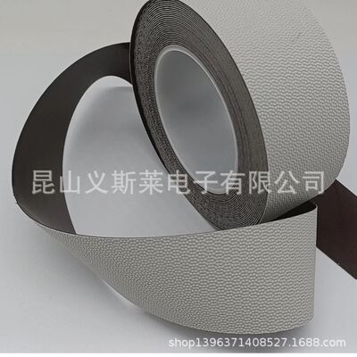防粘胶带 机械传动辊筒防粘黏防滑定位鸡皮蛤蟆颗粒胶带 直销
