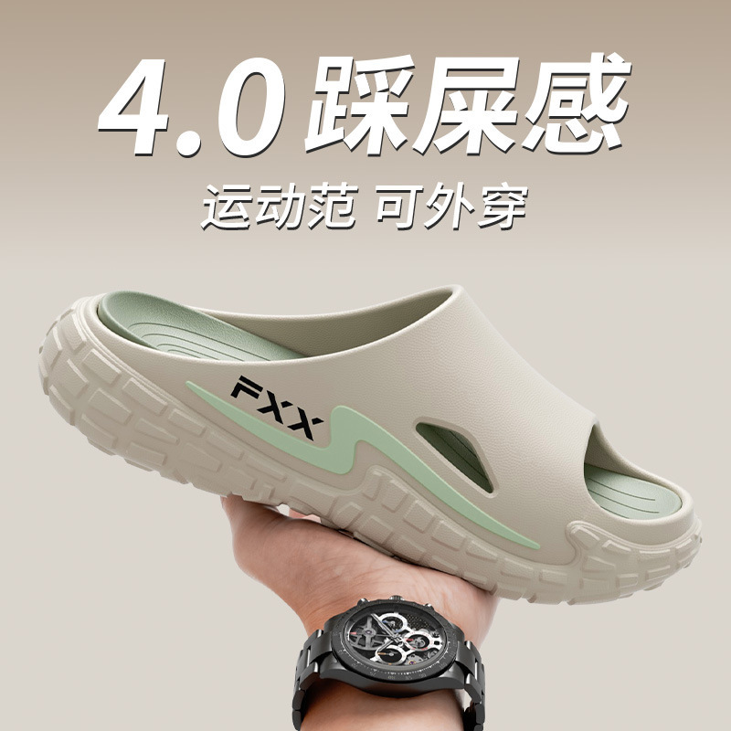 Arch Support Slippers for Couples, Ultra-Comfortable Tire-Like Thick-Soled Eva Non-Slip Sports Summer Women's Clogs