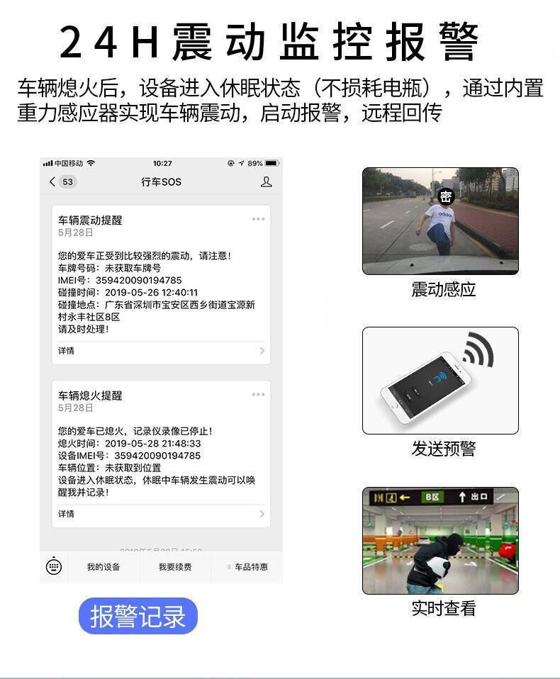 Dashcam with streaming full-screen HD 1080P, dual front and rear cameras, 4G full network connectivity, AR smart rearview mirror
