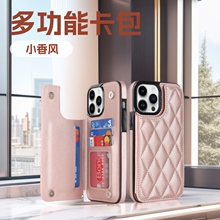 适用iPhone17promax小香风多功能卡包17pro手机保护套17创意皮套