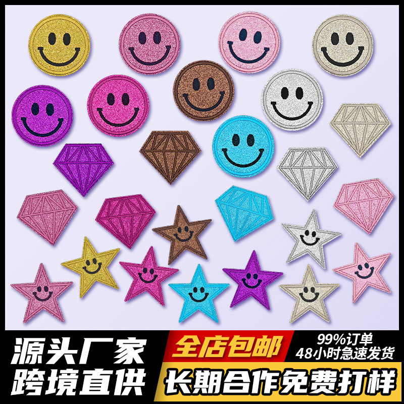 Cartoon face embroidery, computer embroidery sticker, clothes, pants Patches Patches, star diamond decoration Patches cloth sticker
