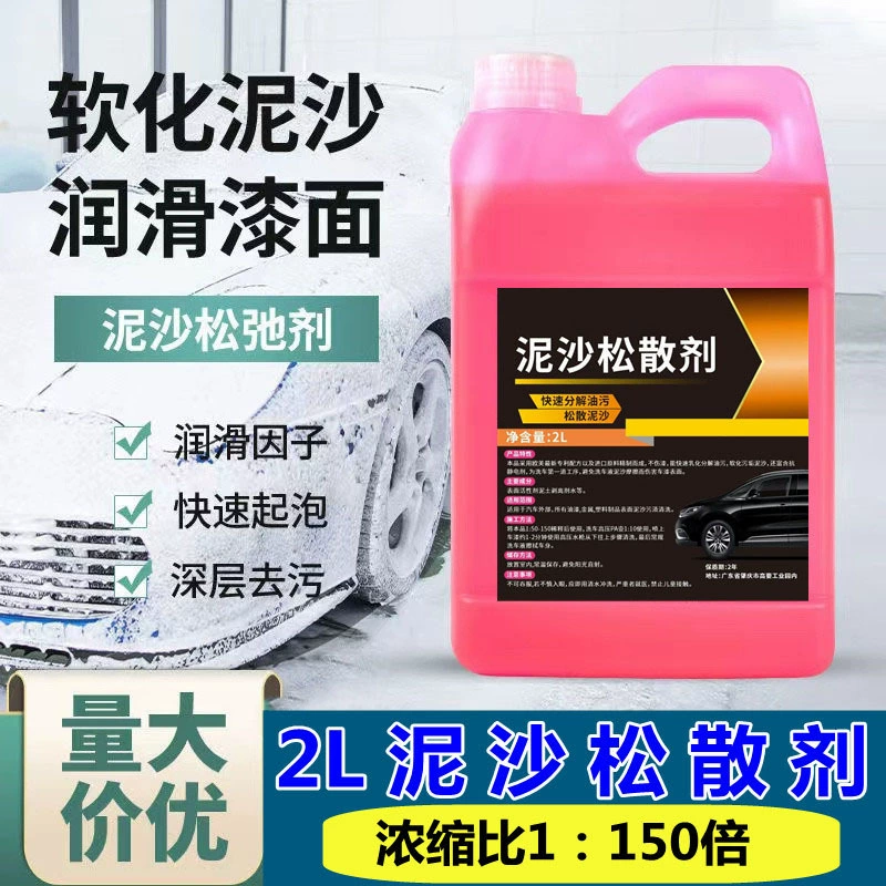 Производители оптового песка и соснового диспергатора для мойки автомобилей