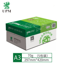 UPM绿佳印 70g A3 复印纸 500张/包 5包/箱 (2500张)