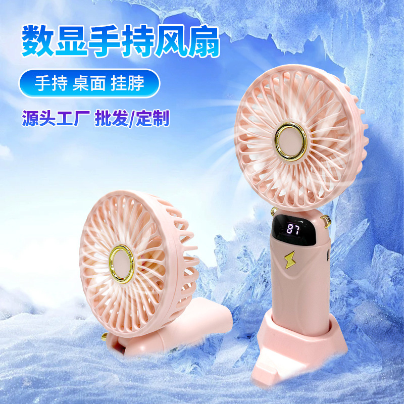 Ventilador de Mano Recargable USB, Regalo Personalizado, Portátil, Alta Potencia de Viento, Silencioso, con Pantalla Digital, Batería de Larga Duración