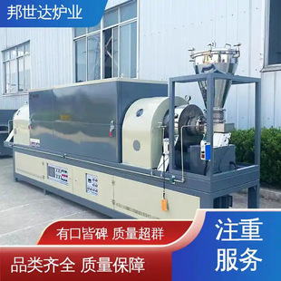 Bangshida Sodium Electric Pre-Carbonized Rotary Kiln Recycled Catalytic Agent Baking Rotary Furnace Intermittent Rotary Furnace