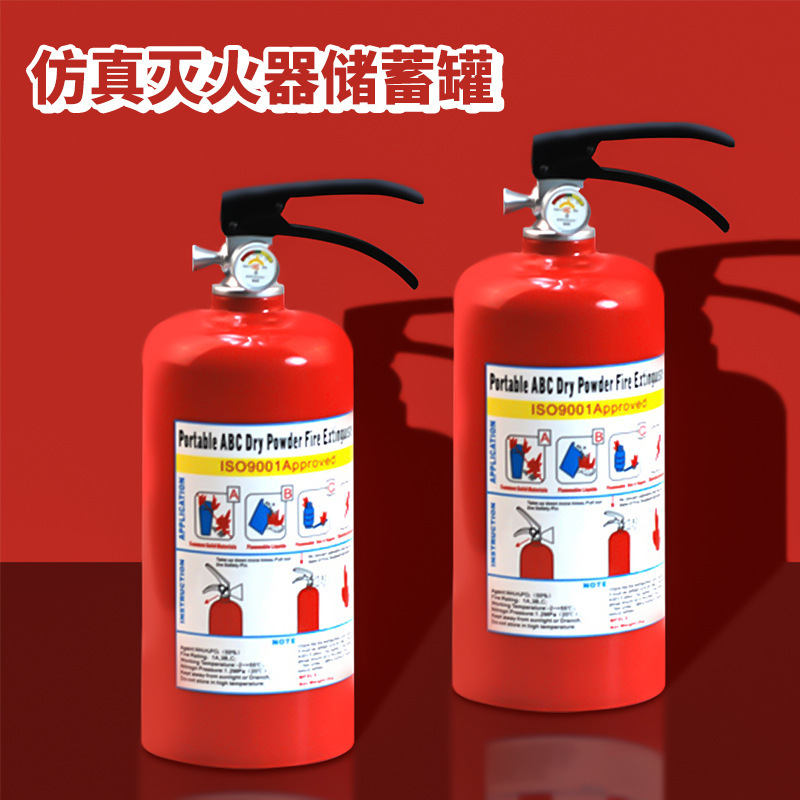 Creative Fire Extinguisher Piggy Bank Simulation Fire-Fighting Piggy Bank Multi-Functional Household Coin Change Piggy Bank Bottle Creative Fire Extinguisher Piggy Bank Simulation Fire-Fighting Piggy Bank Multi-Functional Household Coin Change Piggy Bank Bottle