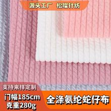 280gȫ�찱�]���в� �Ứ�p��A��ᘿ����� �\�ӷ�t�����b������