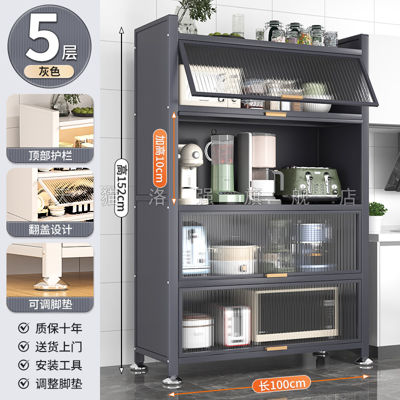 라이트 럭셔리 그레이 5겹 [길이 100 폭 42 높이 152cm] 업그레이드 및 높이 증가, 더 비싸게 구매하고 환불/손상된 경우 새 제품으로 교체