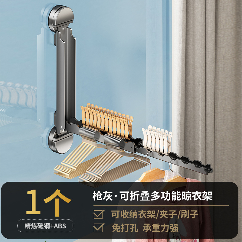 건재건조대 [흡착컵형]