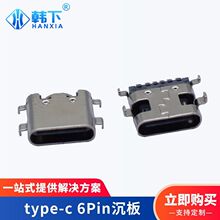 type-c 6Pin�����_����0.8/1.6���_�������ĸ����ʽUSB�B����