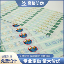 �D�侀�ɹ��w�S�Cȯ��ӡˢ������ζ��ƽ𾀿�׃���β����z�˺�