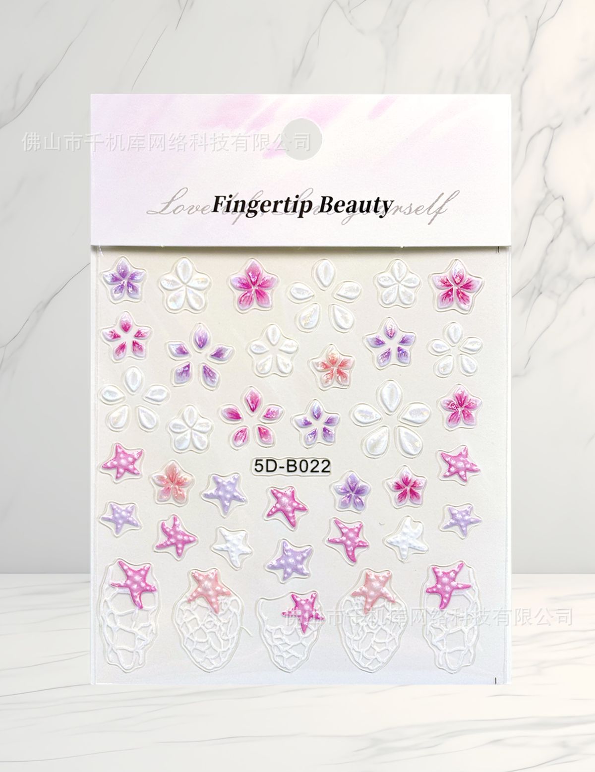 5D-B022(포장 포함)