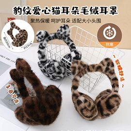耳罩;围巾;发箍