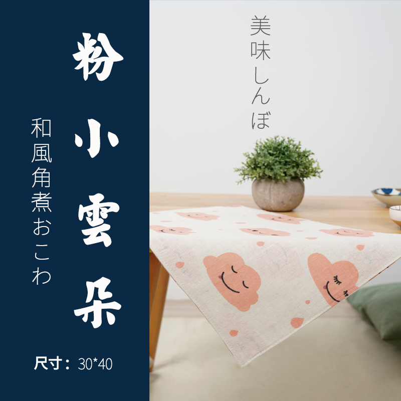 핑크 작은 구름 [원피스]