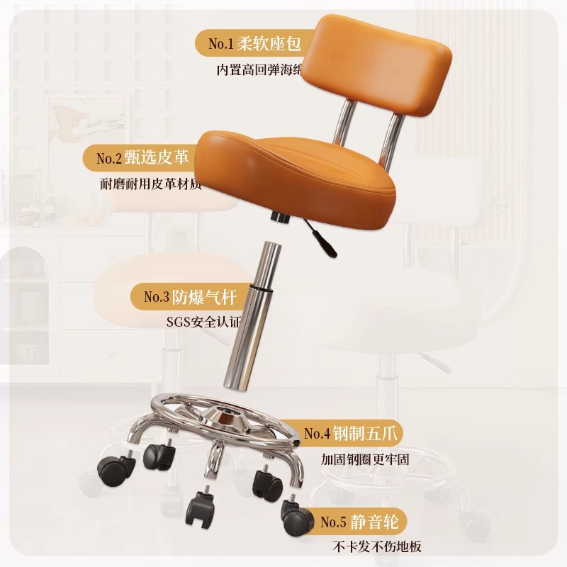 Taburete alto casero respaldo elevación silla giratoria polea cocina cocina cocina cajero taburete de barbero especial