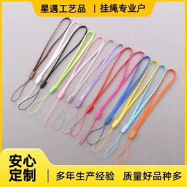 证件卡、挂绳;手机挂绳