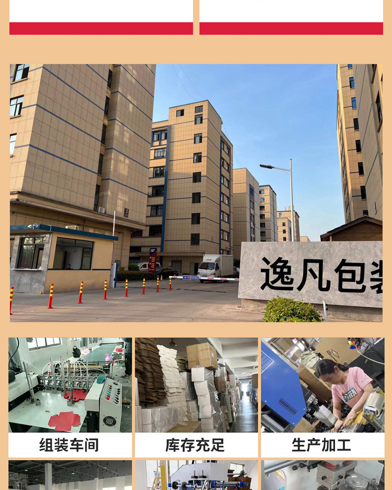 套版详情1-拷贝_20