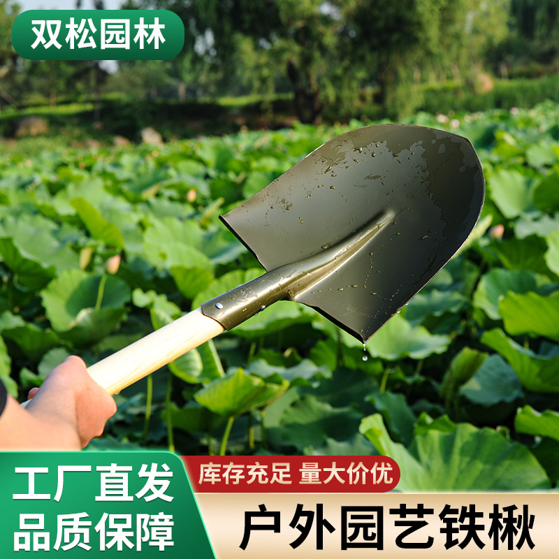 厂家直供1.2米长铲锹园艺户外铲子加长木柄