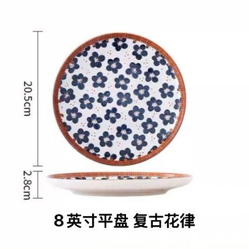 Plato de cerámica japonesa de bambú trenzado, platos y platos, platos y platos, platos y platos, platos y platos. image 16