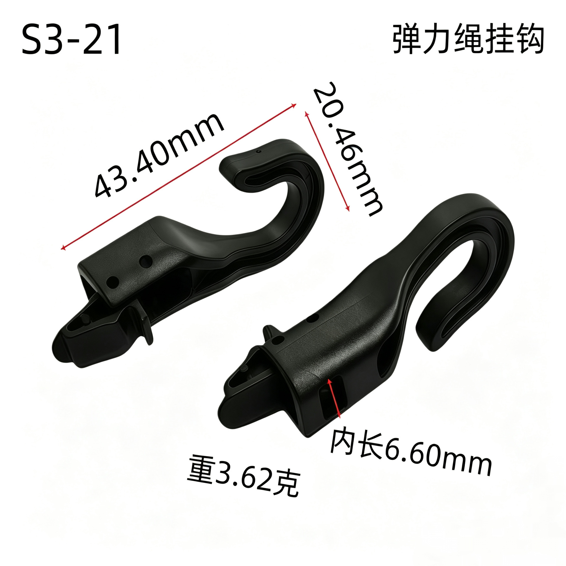 In-Stock Plastic Hanging Rope Hooks, Round Elastic Rope Hooks, Clothing and Bag Single-Hole Hooks, Camping Tent Question Mark Hooks