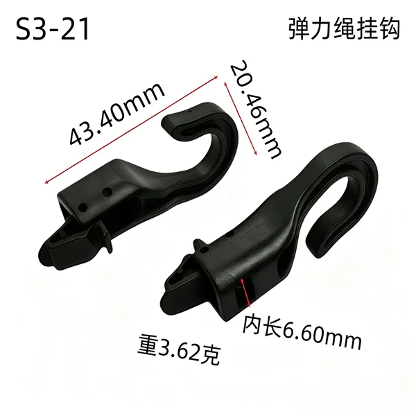 In-Stock Plastic Hanging Rope Hooks, Round Elastic Rope Hooks, Clothing and Bag Single-Hole Hooks, Camping Tent Question Mark Hooks
