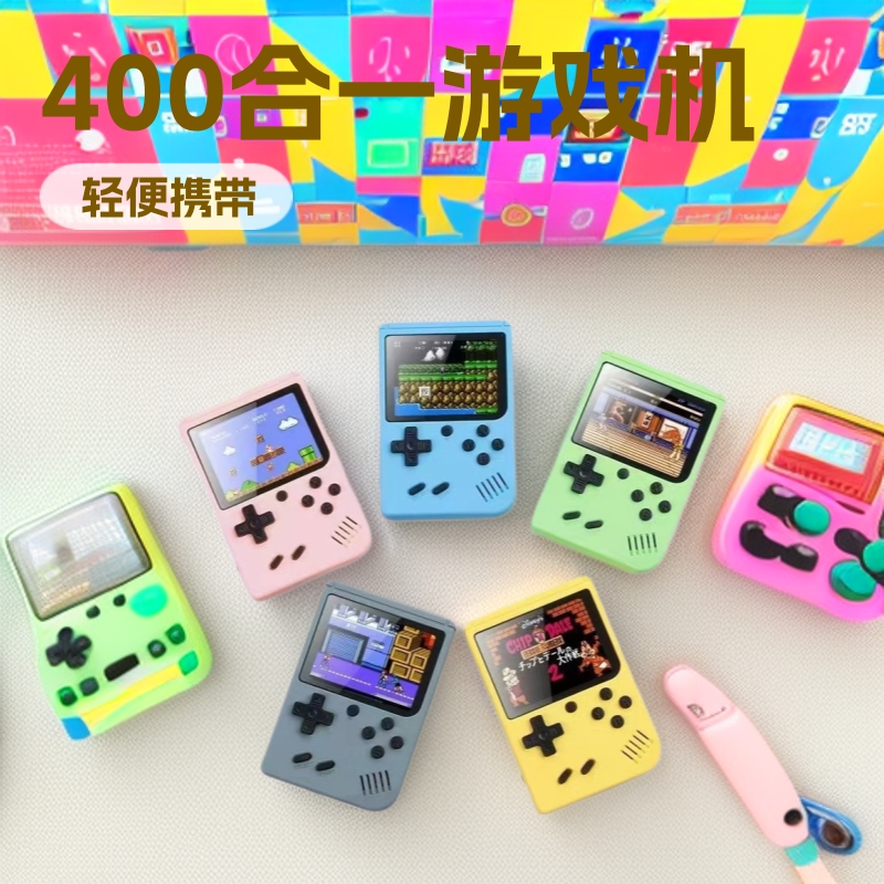Macaron Game Console Handheld 500-in-1 Single-Player and Two-Player Classic Nostalgic Psp Rechargeable and Can Be Connected to Tv