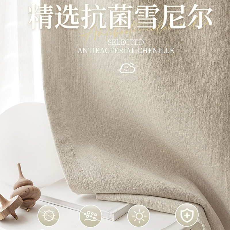 Cortinas de chenilla de terciopelo cremoso, dormitorio de sala de estar, lujo ligero, nuevo estilo japonés, cortinas terminadas opacas, Shaoxing al por mayor