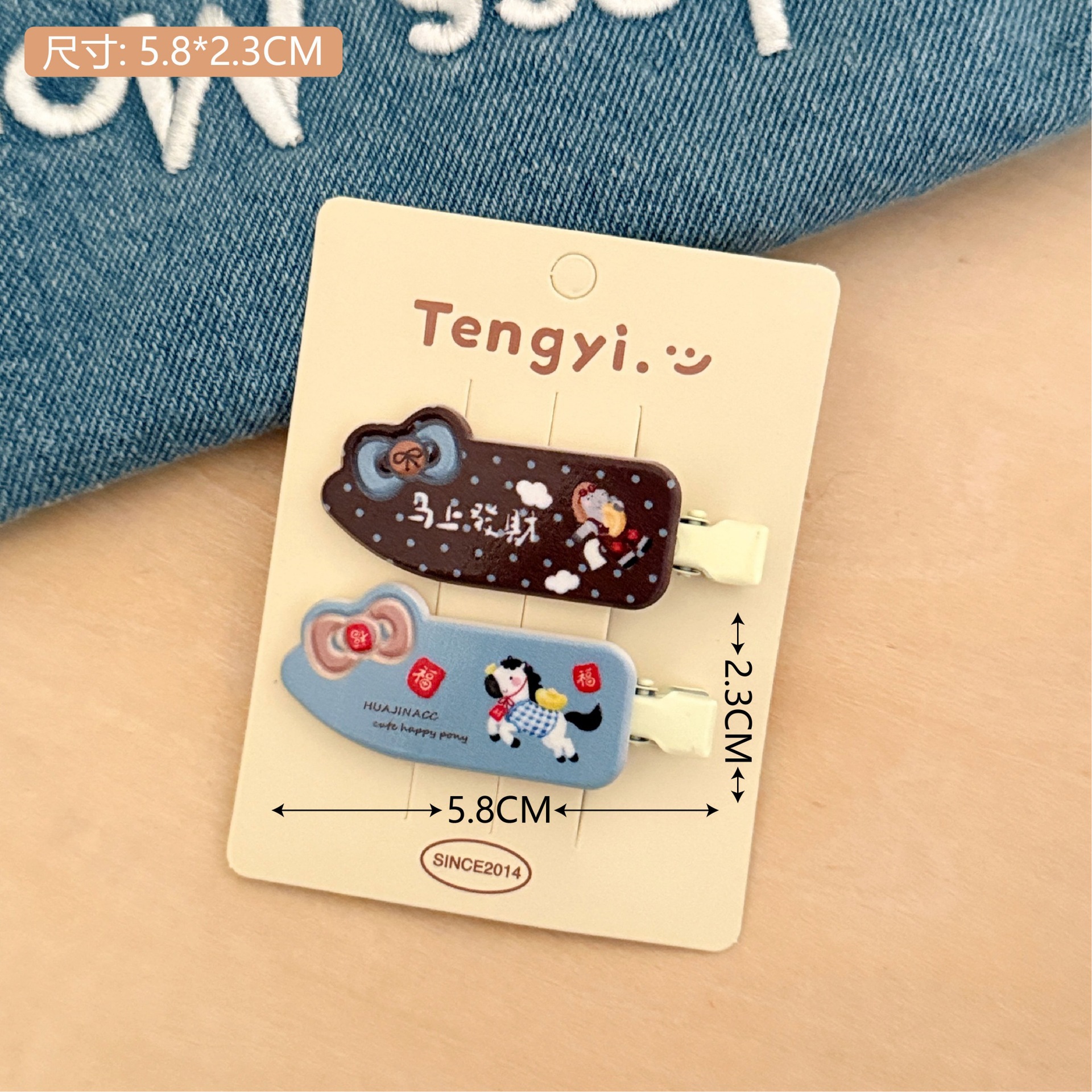 4# Dots no rastro pony clip set