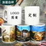 a级定制广告陶瓷变色杯