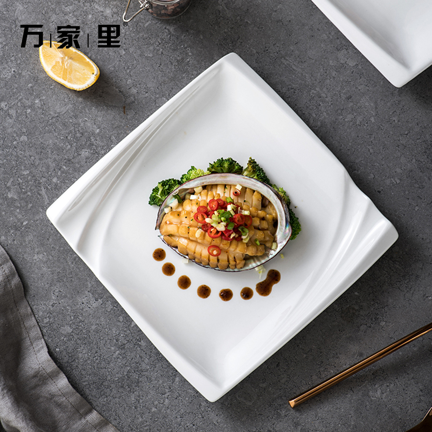 Cerámica de carne blanca pura postre plato creativo platos de platos caseros platos de pastel platos de platos occidentales