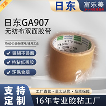 �Ֆ|GA907�o�����p���z�����z �k����늹��Iͨ���͏��g�z�����ה�