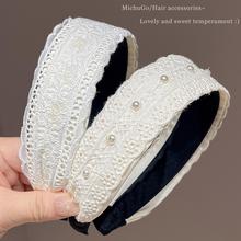 米色法式蕾丝珍珠宽边发箍女高颅顶洗脸压发头箍甜美少女发卡头饰