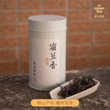 雲丛茶事凤凰单枞蜜兰香90g罐装自己喝潮州凤凰单枞正宗碳焙茶叶