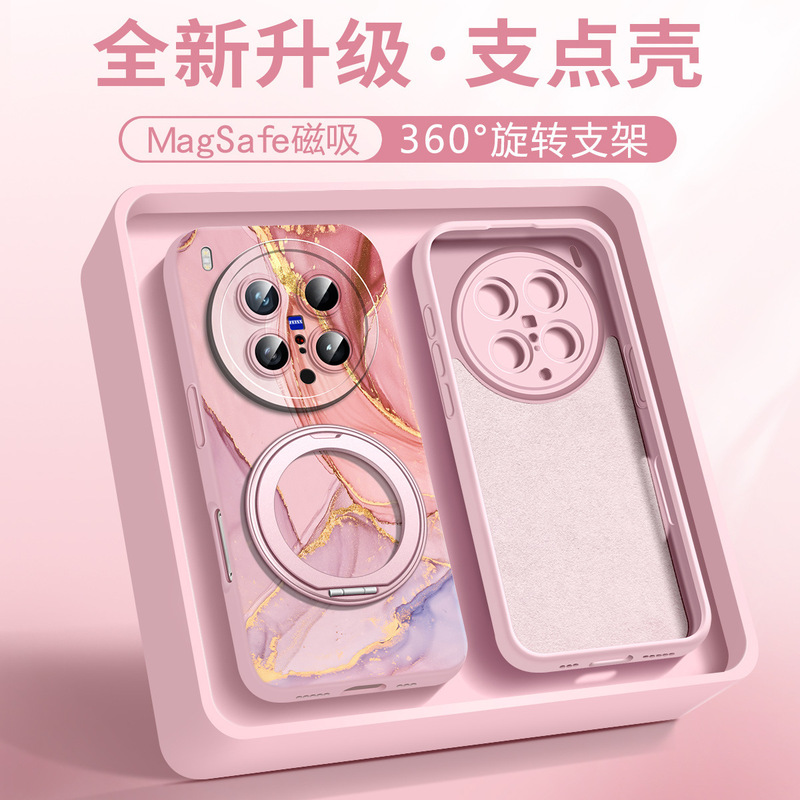 适用vivox200s手机壳X200高级液态硅胶x200ultra360旋转支架壳|undefined