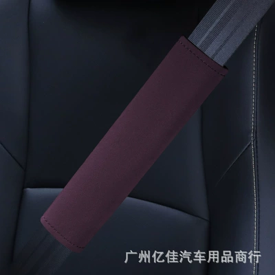 Car interior suede seat belt Seat belt shoulder pad - pair-of-burgundy-anti-fur-shoulder-pads
