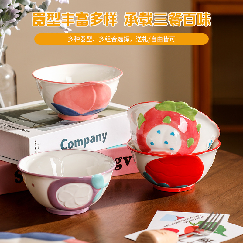 釉下彩卡通水果陶瓷盘意面盘可爱少女心沙拉盘儿童饭碗家用餐具|undefined