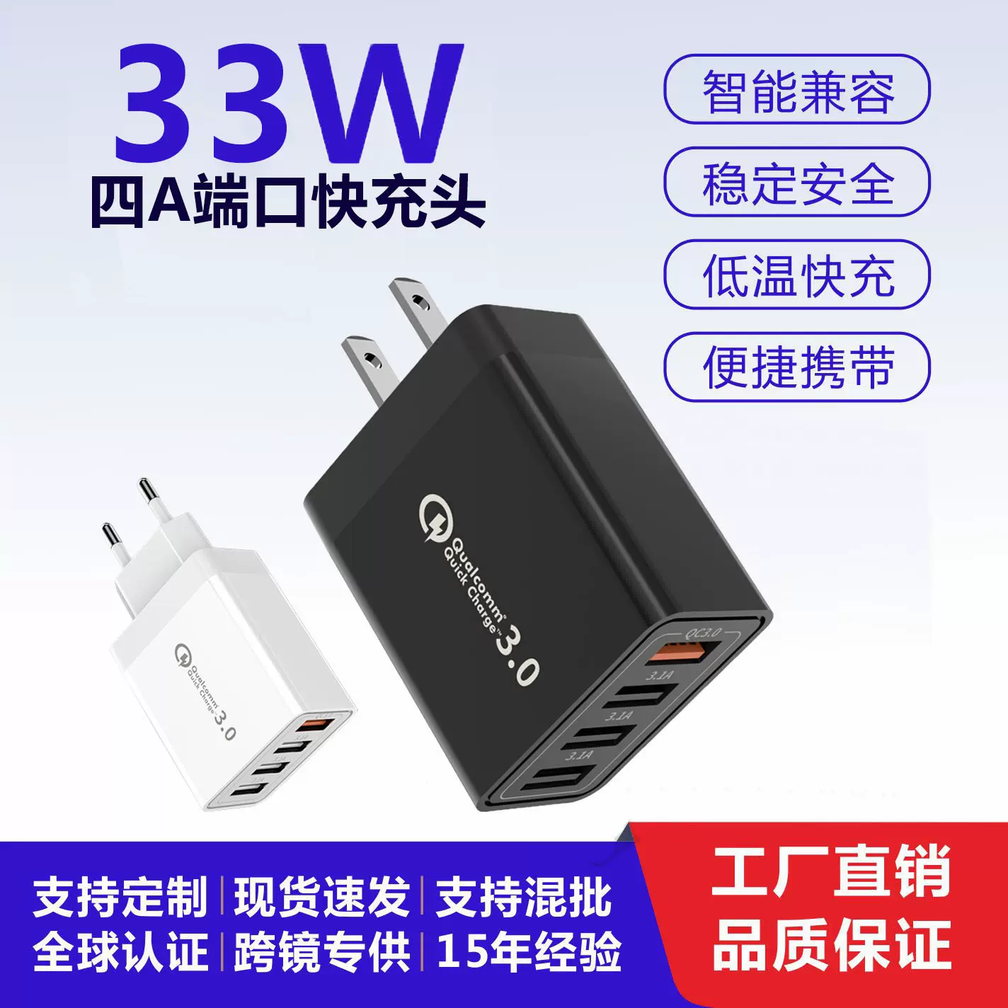 定制批发手机适配器pd充电头平板小家电多口充电器氮化镓充电器