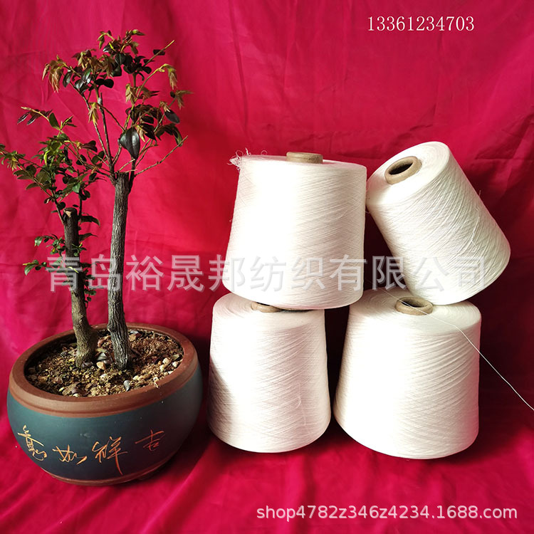 紧赛纺CVC60/40 40s 精梳棉涤混纺纱40支32支 包漂白