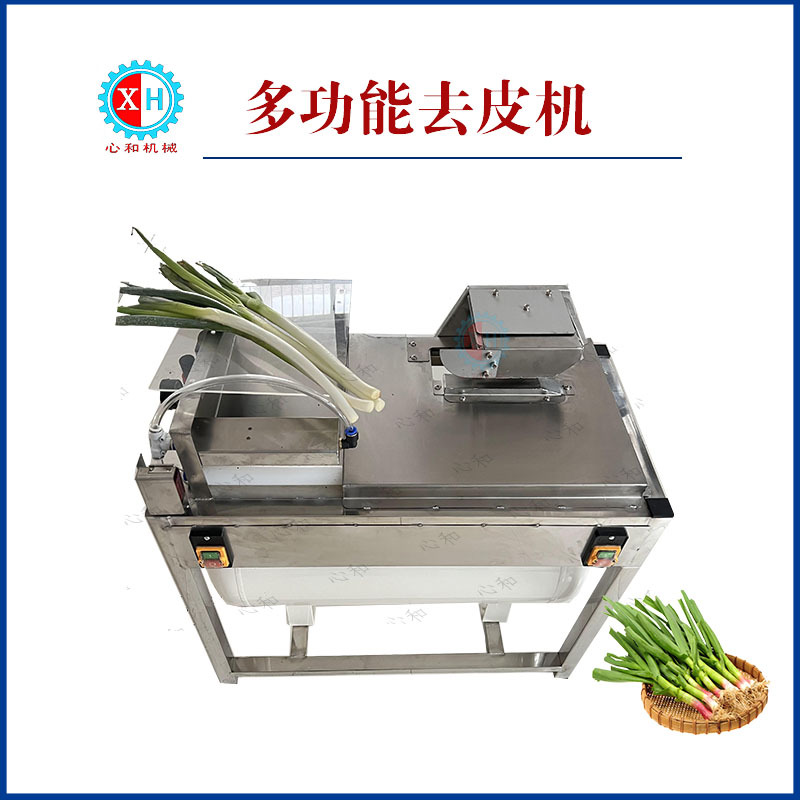 新款鲜葱去皮机出口韩国干式小葱香葱棒葱扒皮机大葱切根去泥机