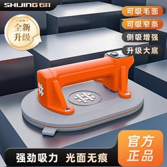 石井P618B電動吸盤ガラス真空吸盤強力重自動補気搬送タイル吸盤器