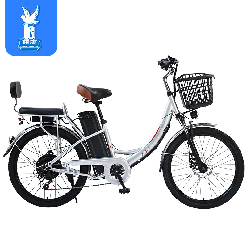 Flying Pigeon Nuevo estándar nacional Batería de litio Bicicleta eléctrica para adultos, ligero, de velocidad variable, pedal de ocio, scooter para ancianos, coche de batería