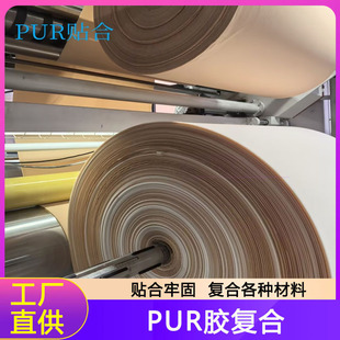 PUR�z�N�ϟo���� �o���������z�ӹ��ͺ� ��ײ�z��ˮϴ�z�N�ϟo��