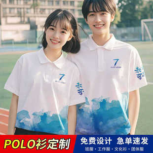 ����� ��polo�����I�����ЌW�����I�Ļ������乤����ӡlogo�\��