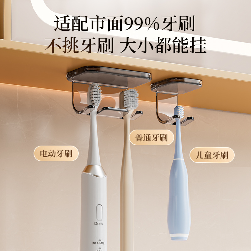 Gabinete de espejos Soporte para cepillos de dientes de succión magnética Taza de enjuague bucal con hebilla invertida Una familia de cuatro montones en la pared Cepillo de dientes de drenaje sin perforación Estante de almacenamiento de tazas