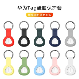 蓝牙耳机壳;其他数码配件;游戏机保护壳