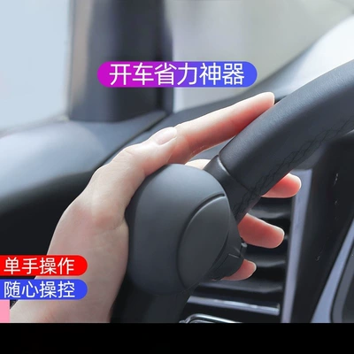 Truck Driving, Steering wheel booster