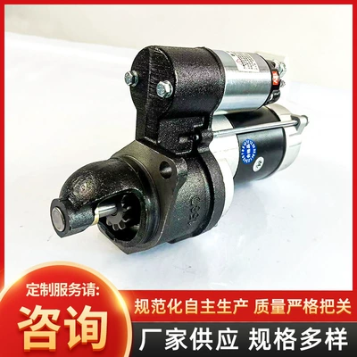 Jiangdong 1110 – Starter and accessories