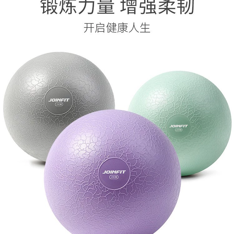 Wengkai мяч для пилатеса, мяч для йоги, мяч для фитнеса, тренировка мышц тазового дна, мяч для йоги для беременных женщин, 20 см25