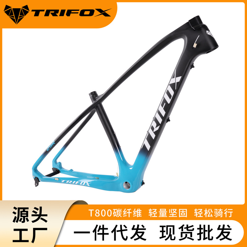 TRIFOX carbon fiber mountain frame hard tail 27.5/29 inch bicycle frame quick release barrel axle interchangeable